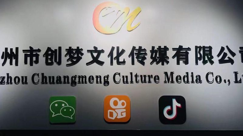 文化传媒公司十大品牌，为什么你听过名字却选不对服务商