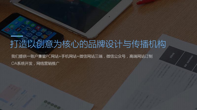 微电影广告片拍摄周期：揭秘高效制作流程**