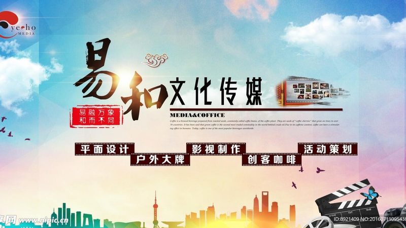 新媒体媒介投放平台：如何评估其排名与影响力